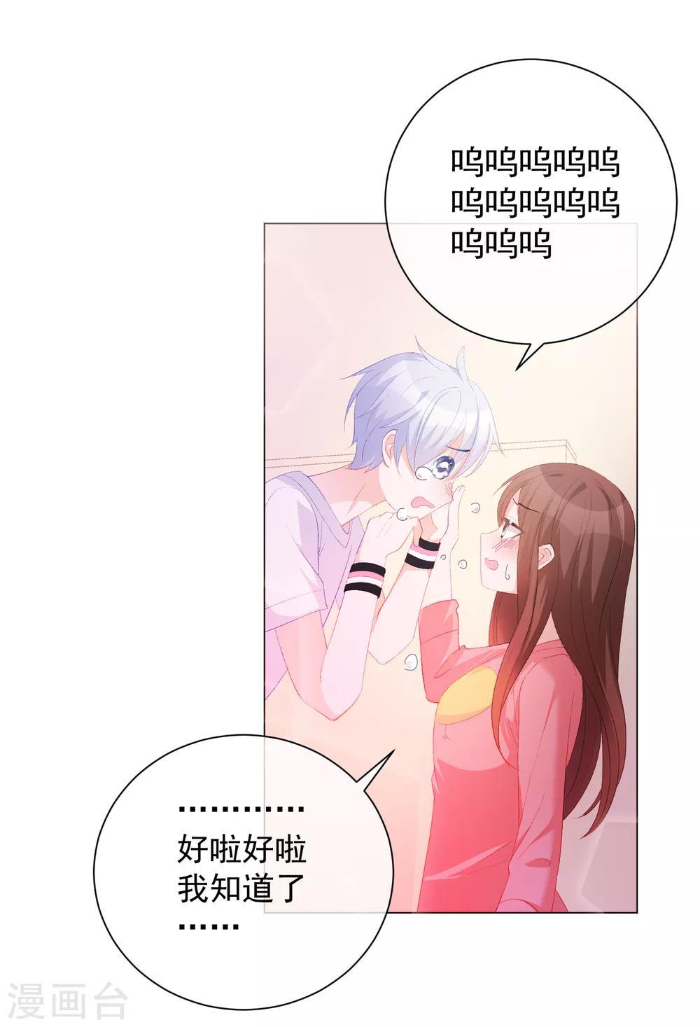第35话 星际之争！！(1/2)-第40话