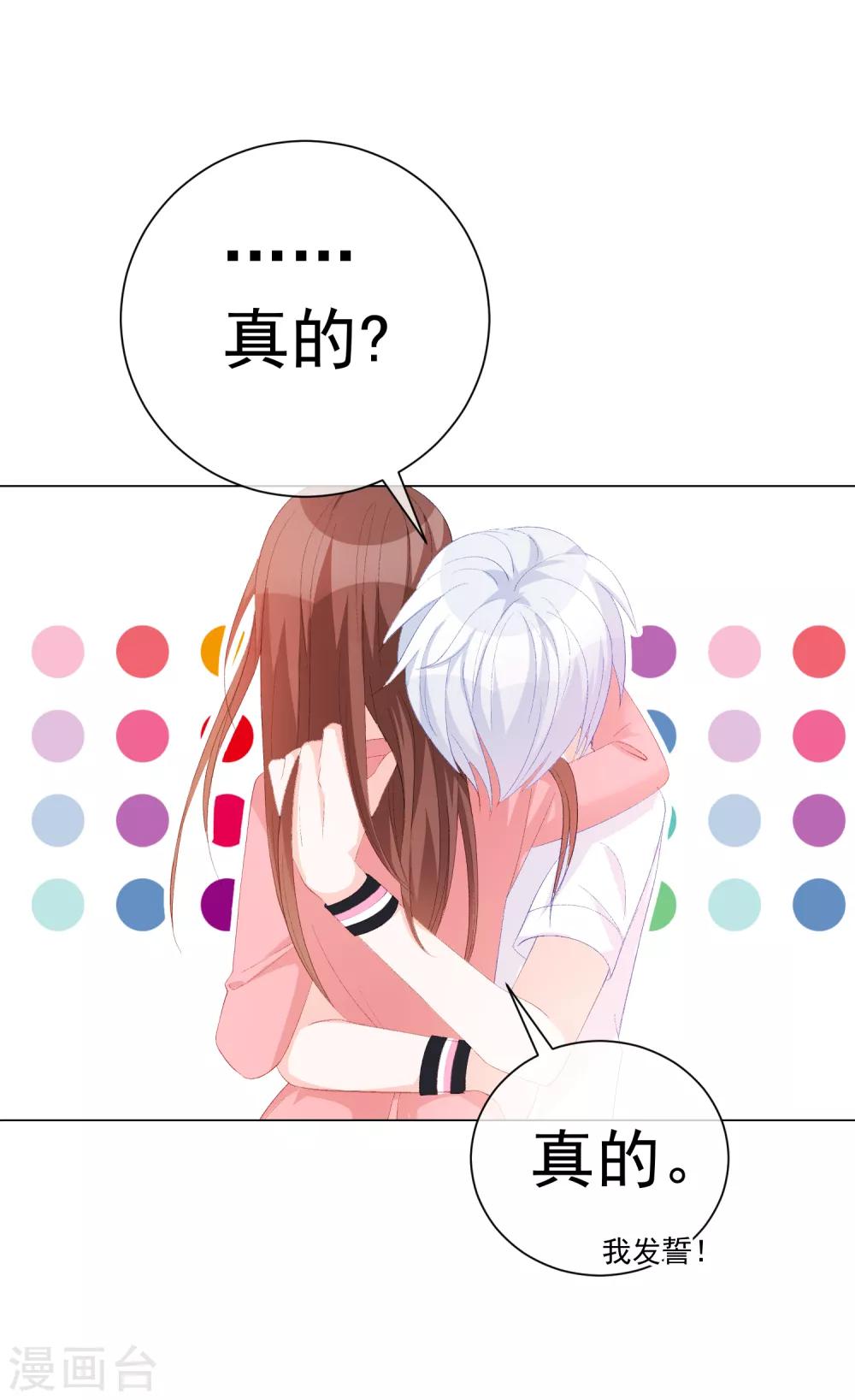 第35话 星际之争！！(1/2)-第40话