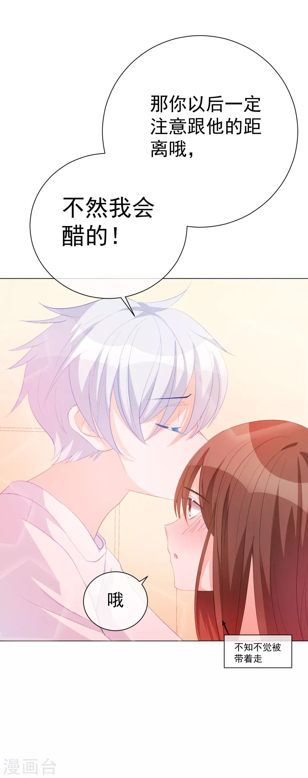 第35话 星际之争！！(1/2)-第40话