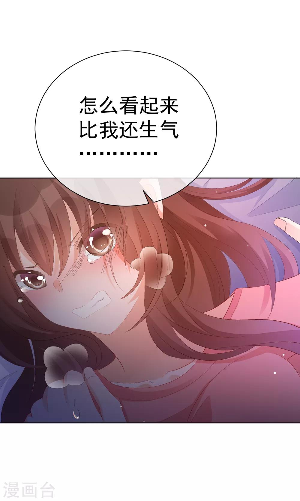 第35话 星际之争！！(1/2)-第40话