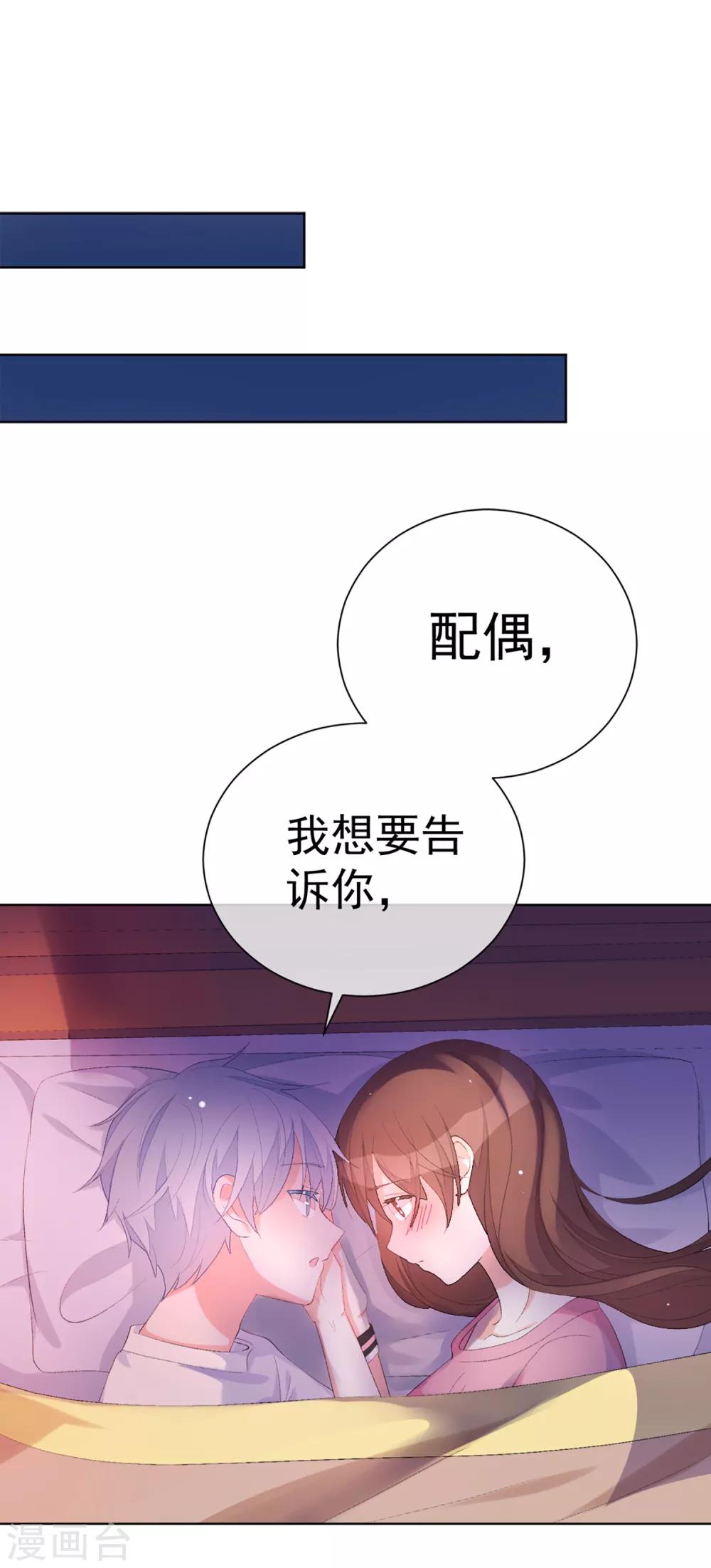 第35话 星际之争！！(1/2)-第40话