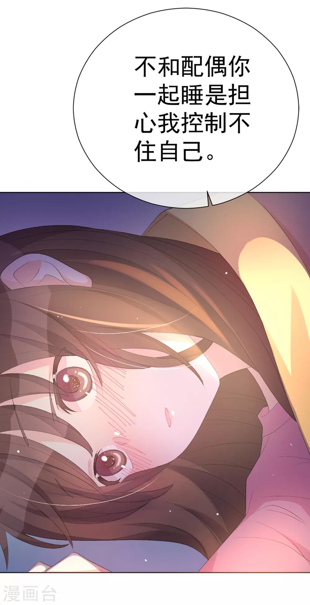 第35话 星际之争！！(1/2)-第40话