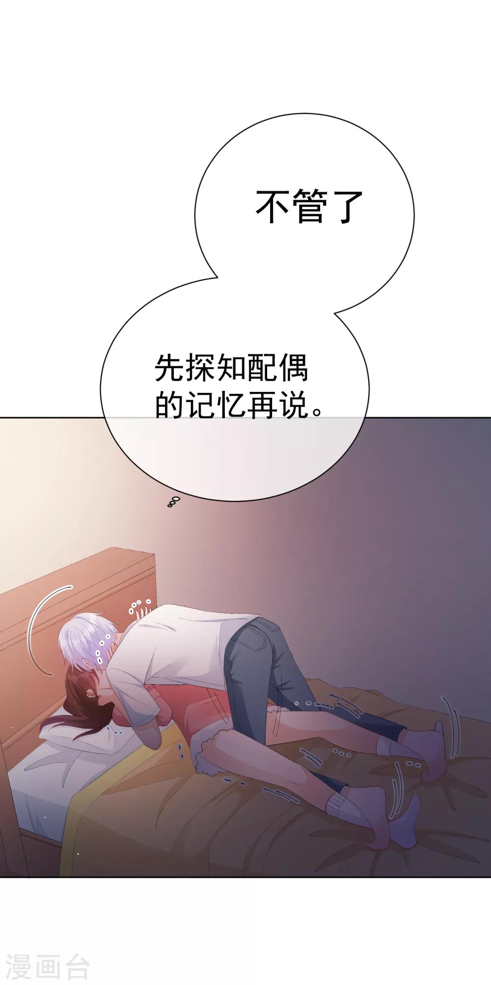 第35话 星际之争！！(1/2)-第40话