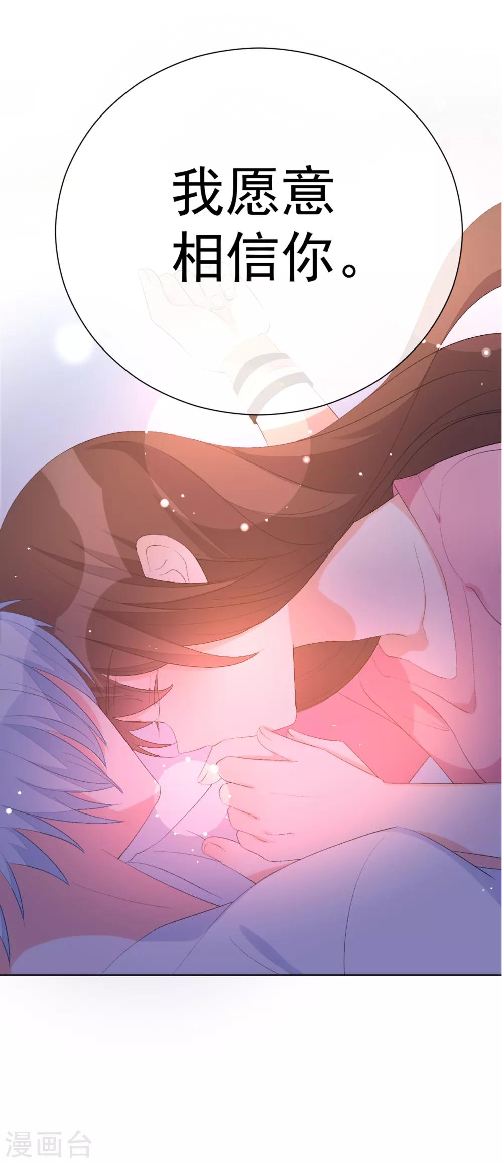 第35话 星际之争！！(1/2)-第40话