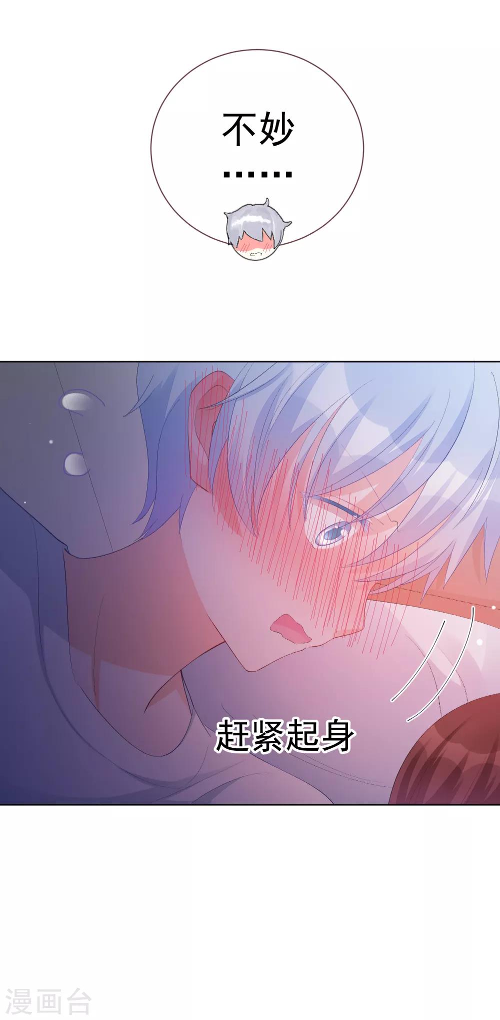 第35话 星际之争！！(1/2)-第40话