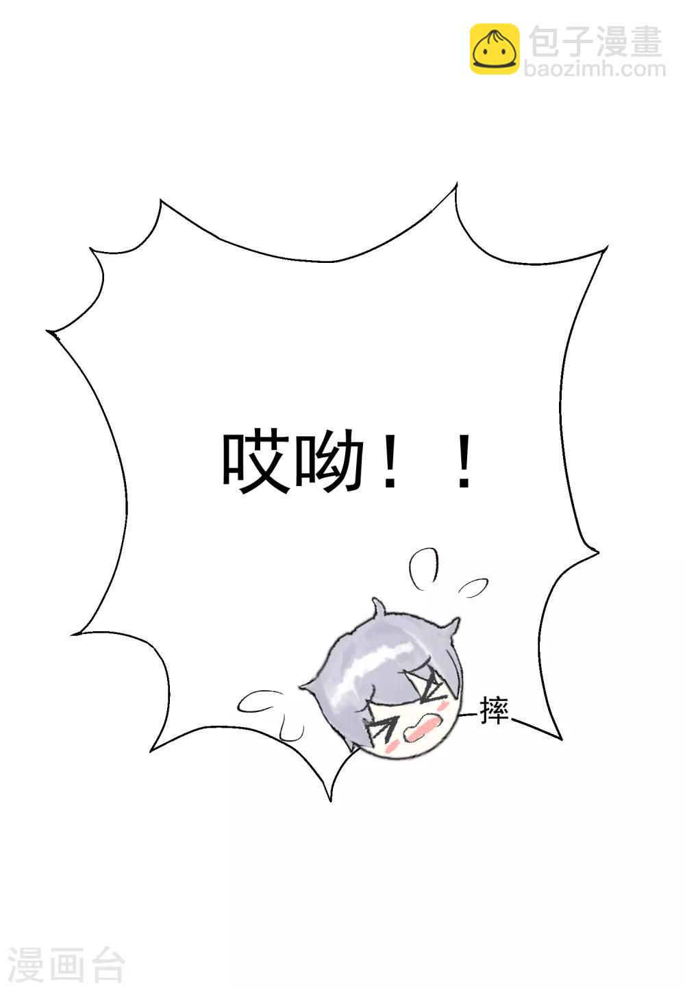 第35话 星际之争！！(1/2)-第40话