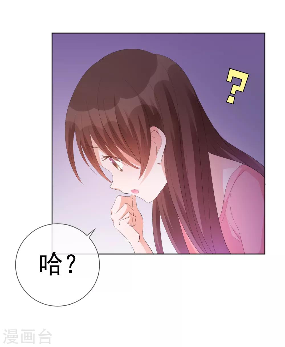 第35话 星际之争！！(1/2)-第40话
