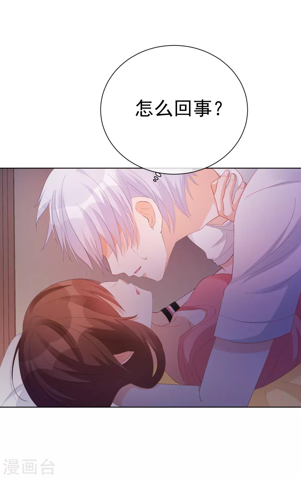 第35话 星际之争！！(1/2)-第40话