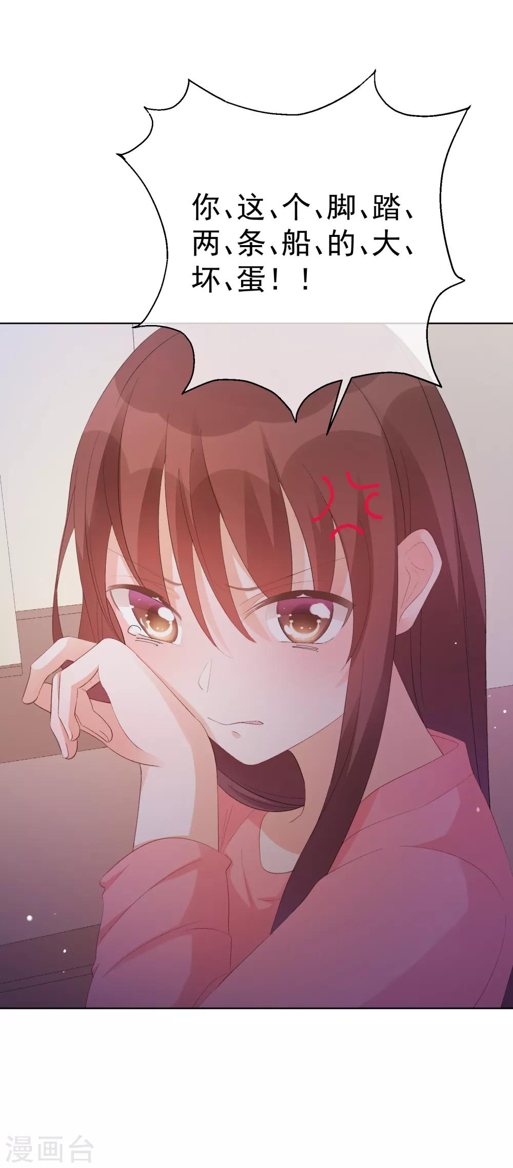 第35话 星际之争！！(1/2)-第40话