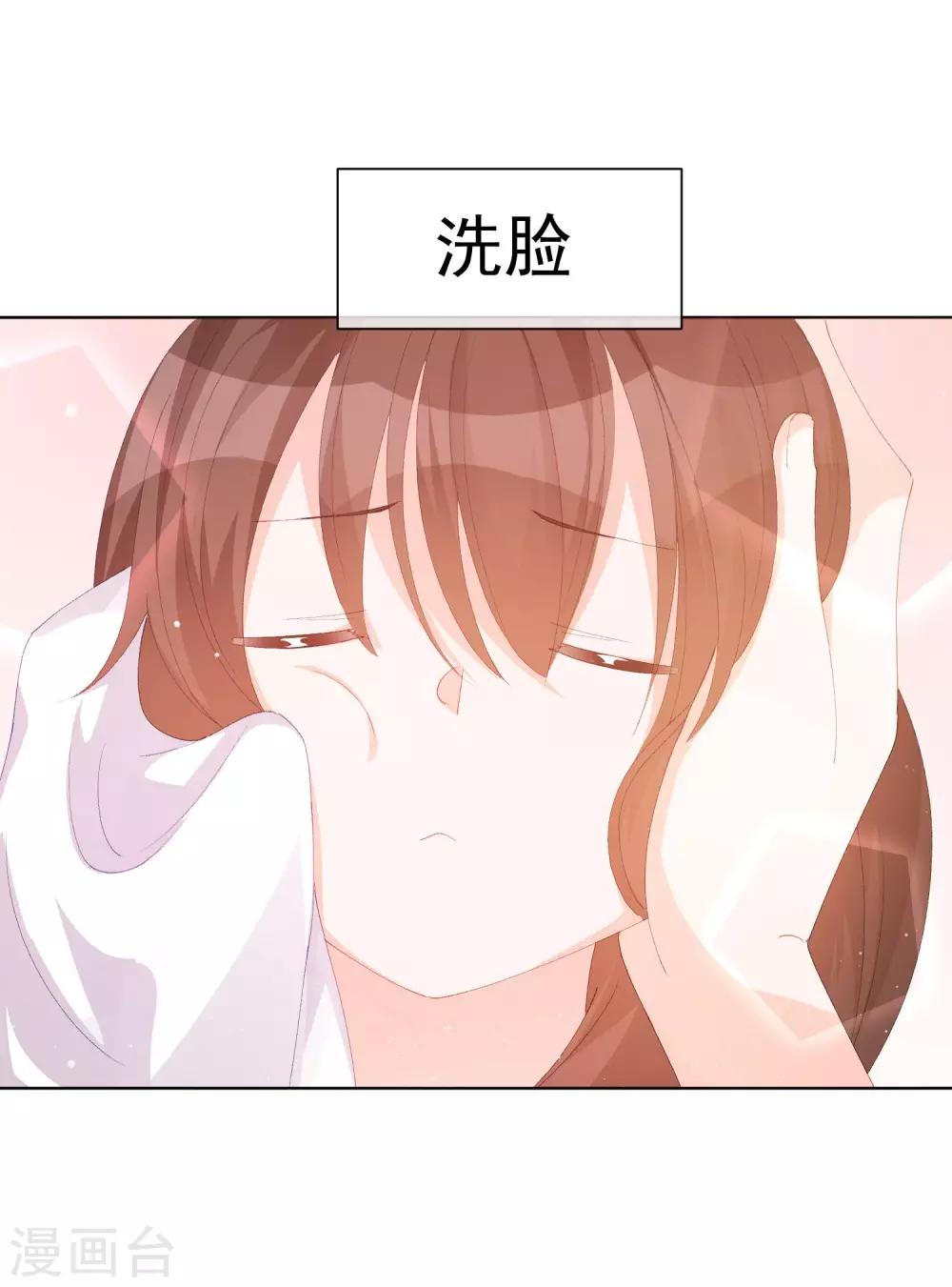 第37话 漂亮糖衣-第42话