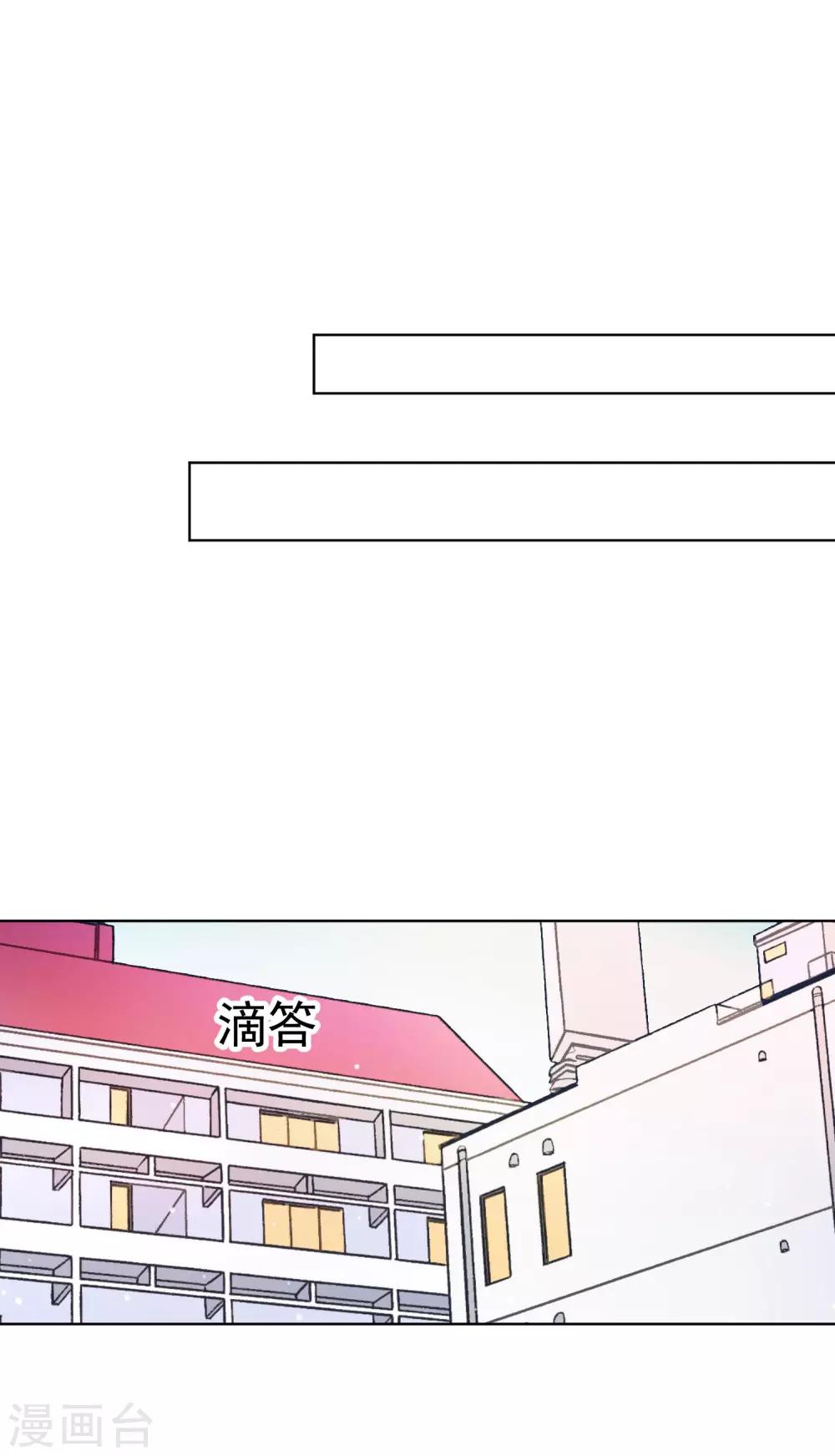 第37话 漂亮糖衣-第42话