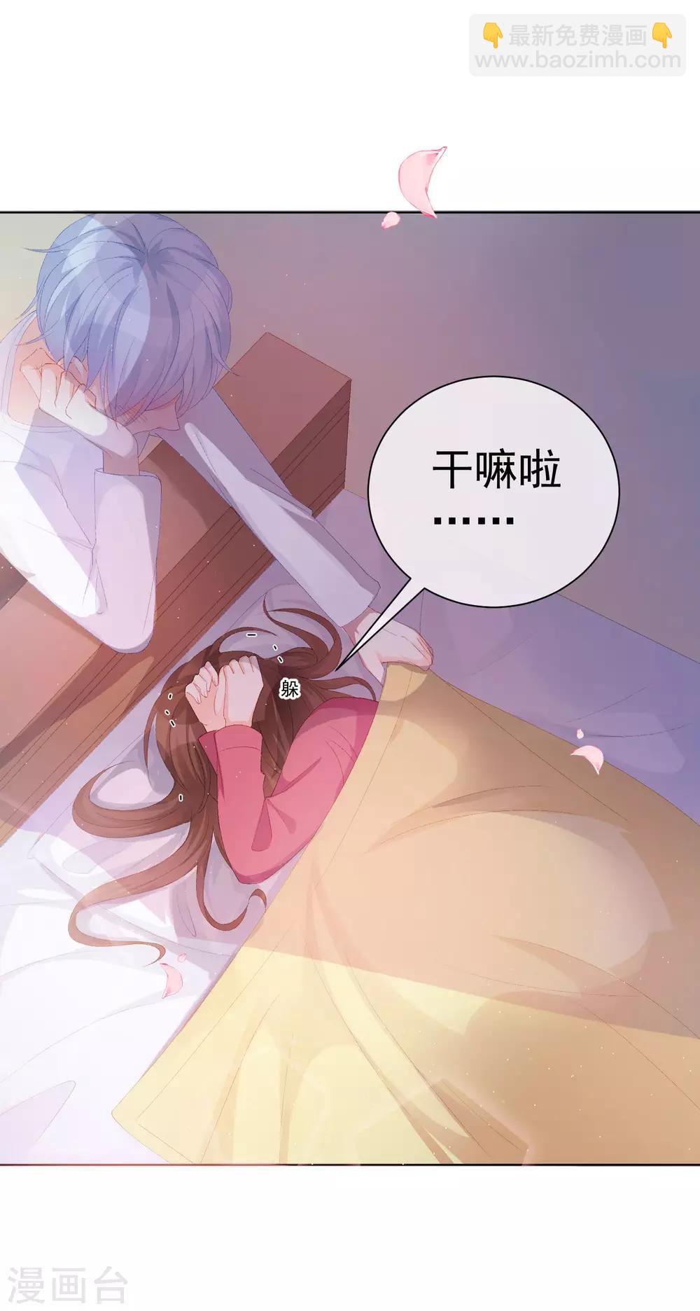 第37话 漂亮糖衣-第42话