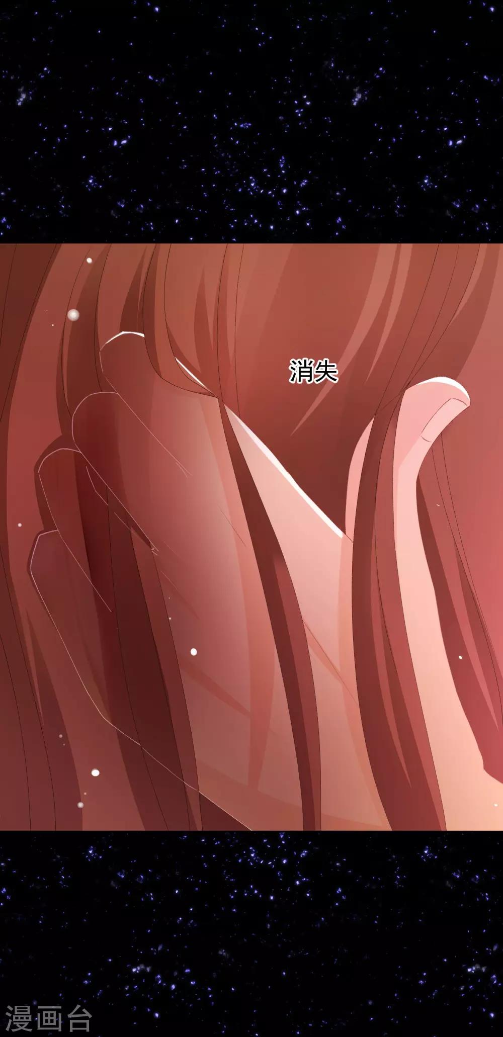 第37话 漂亮糖衣-第42话