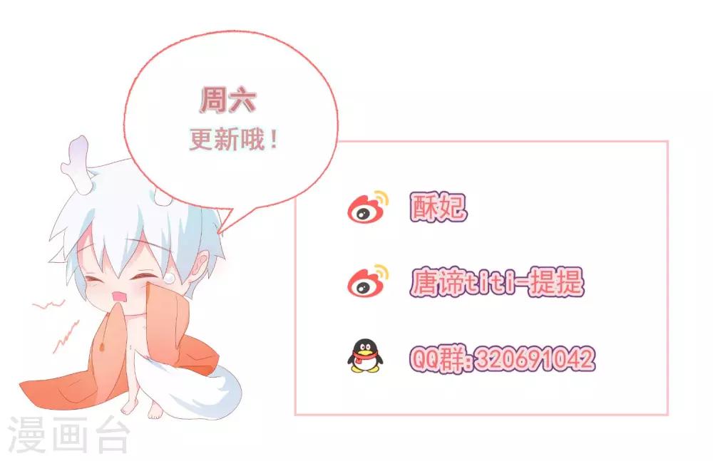 第37话 漂亮糖衣-第42话