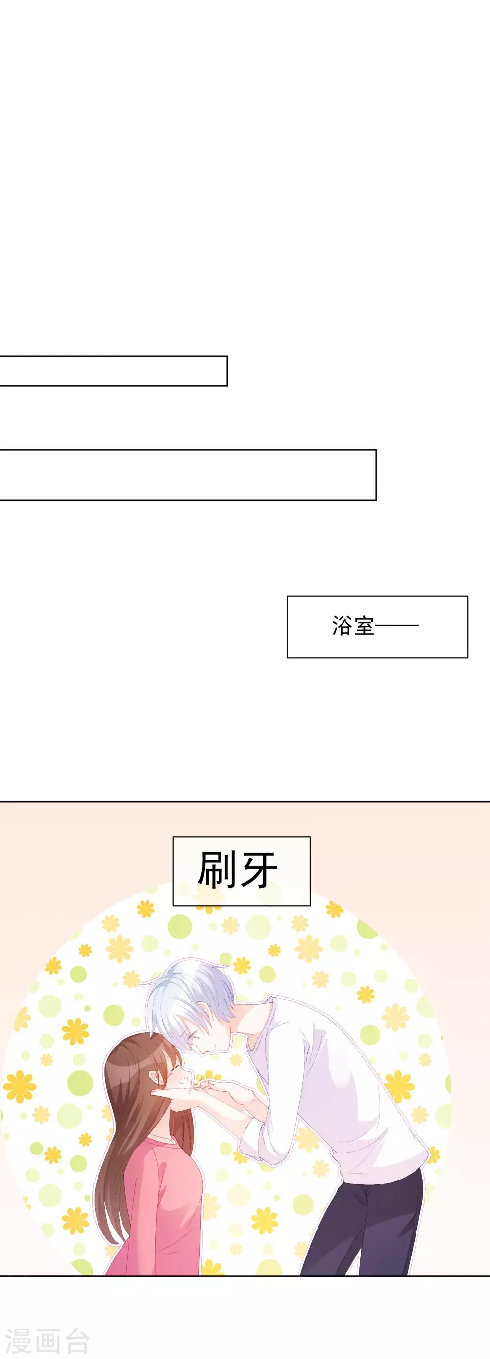 第37话 漂亮糖衣-第42话