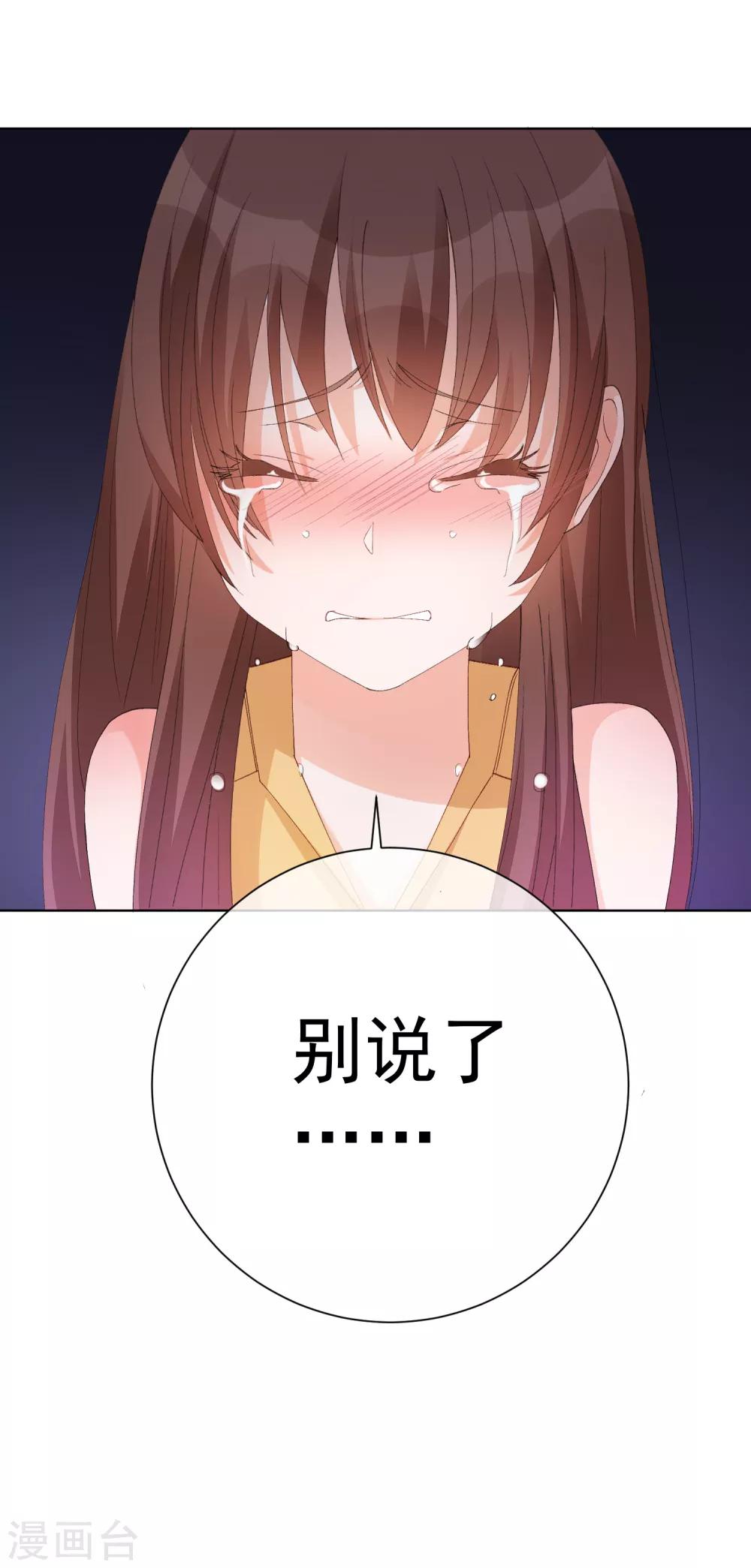 第39话 对不起-第44话