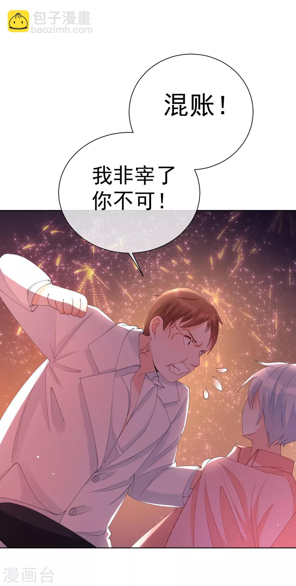 第39话 对不起-第44话