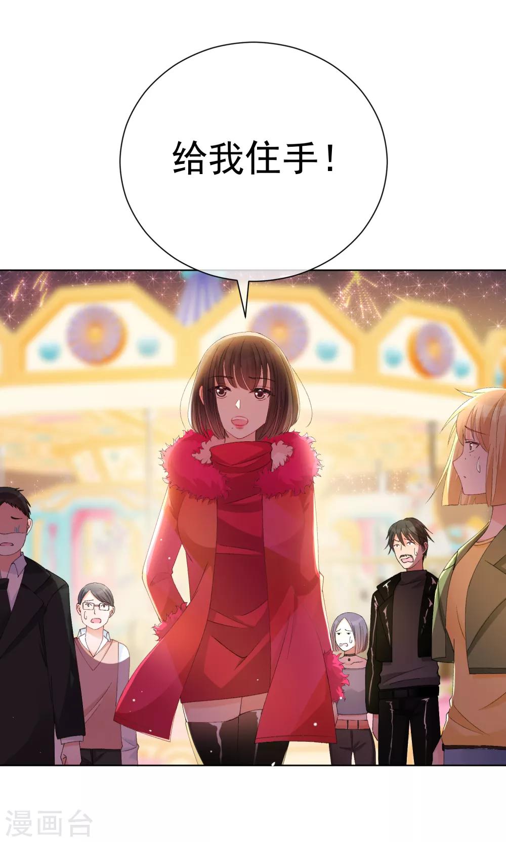 第39话 对不起-第44话