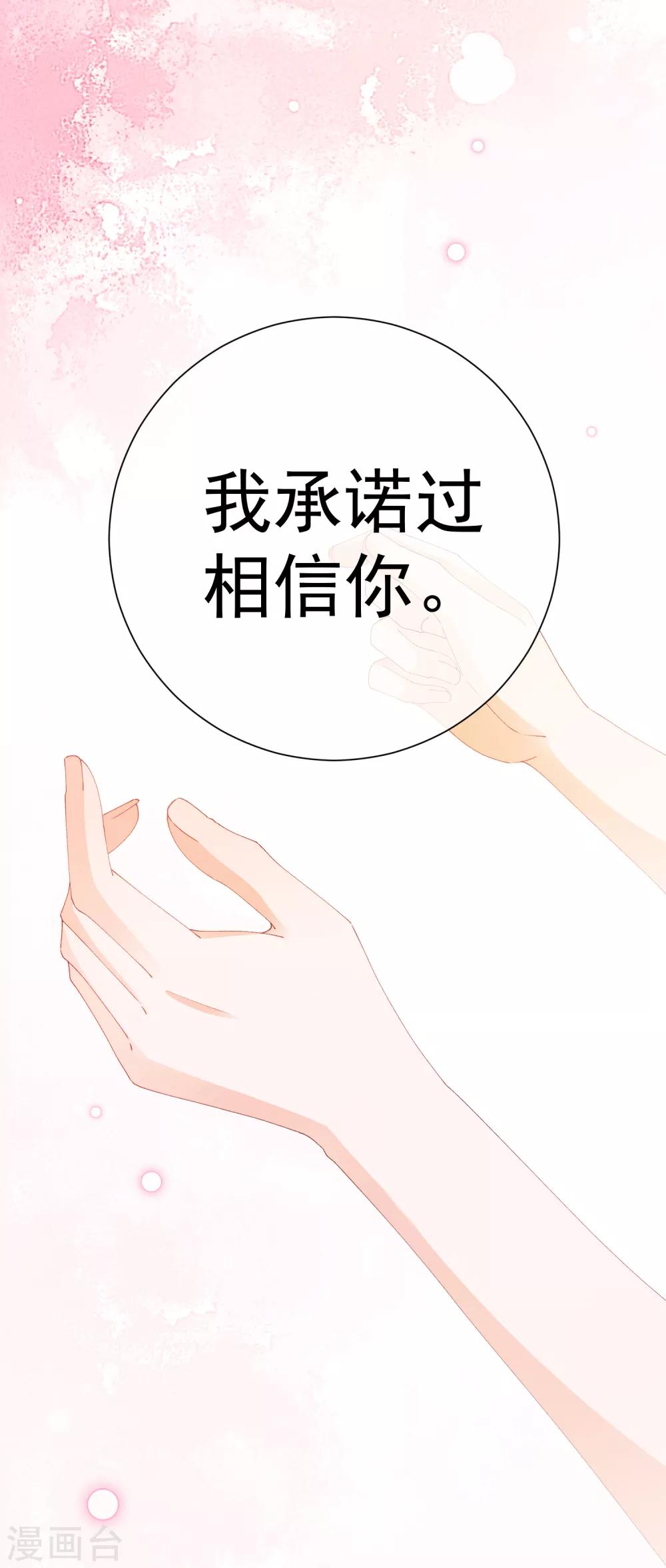第39话 对不起-第44话
