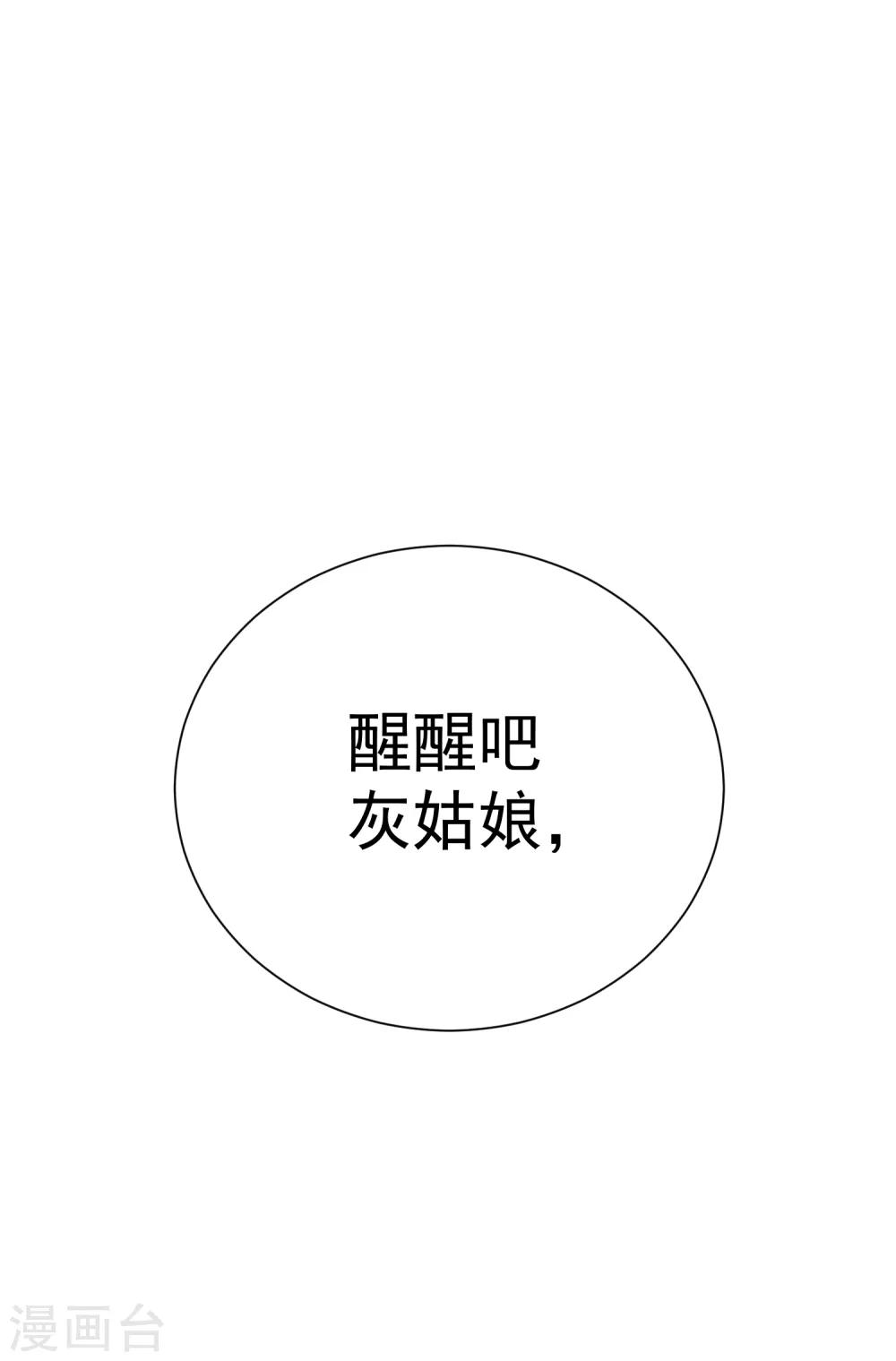 第39话 对不起-第44话