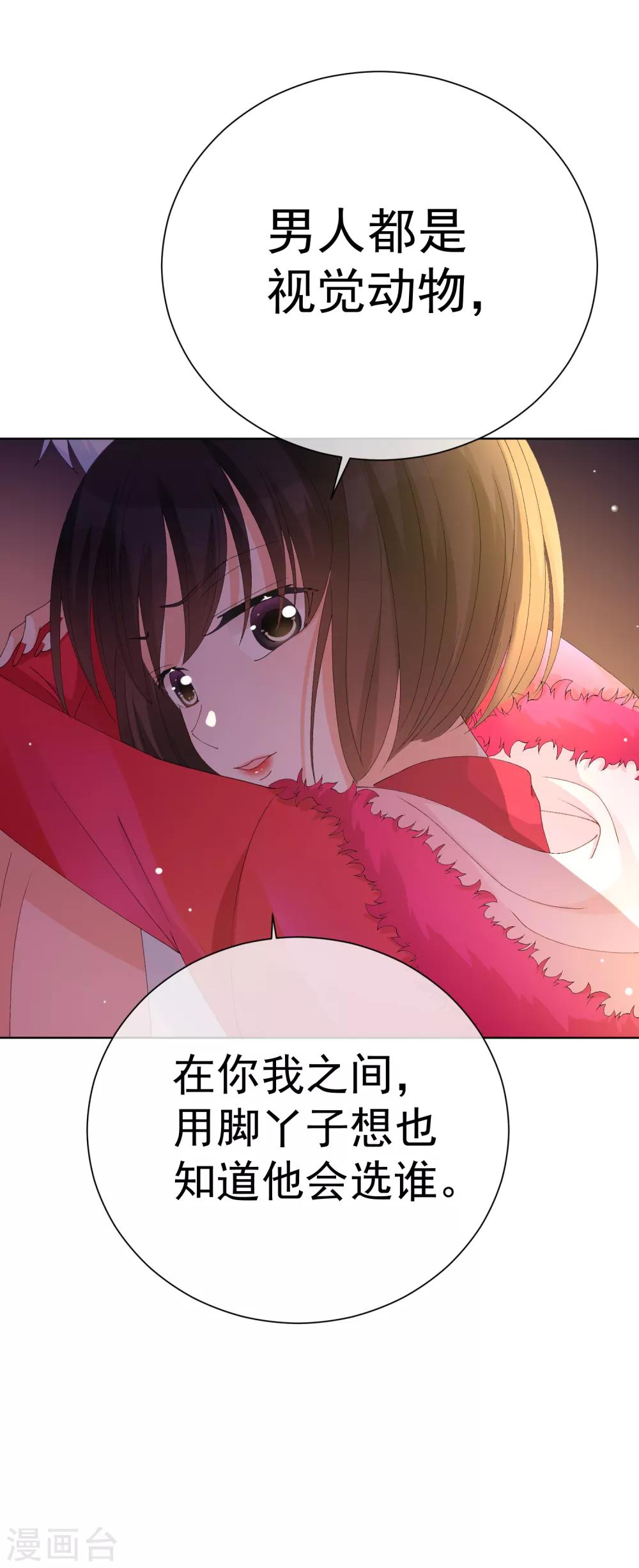 第39话 对不起-第44话