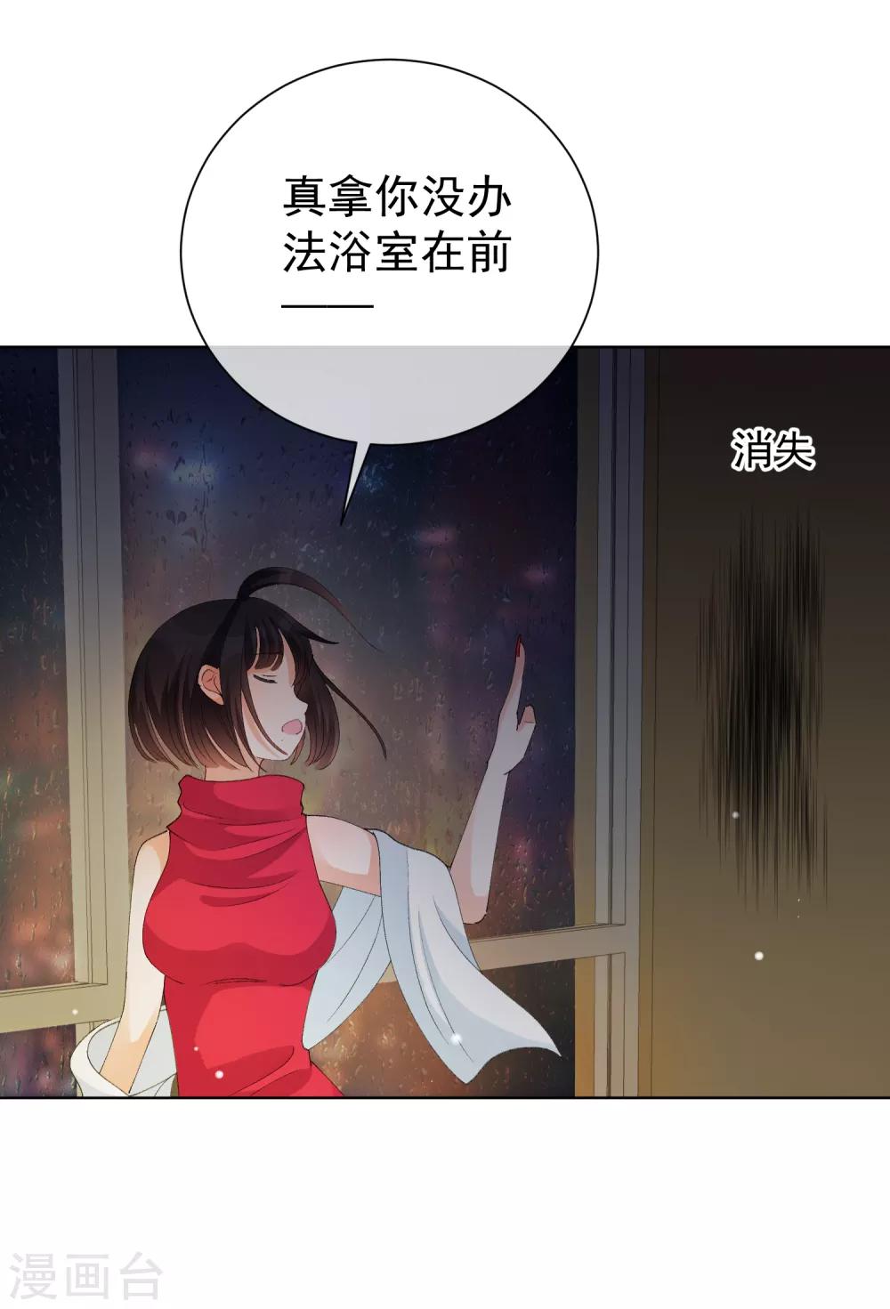 第39话 对不起-第44话