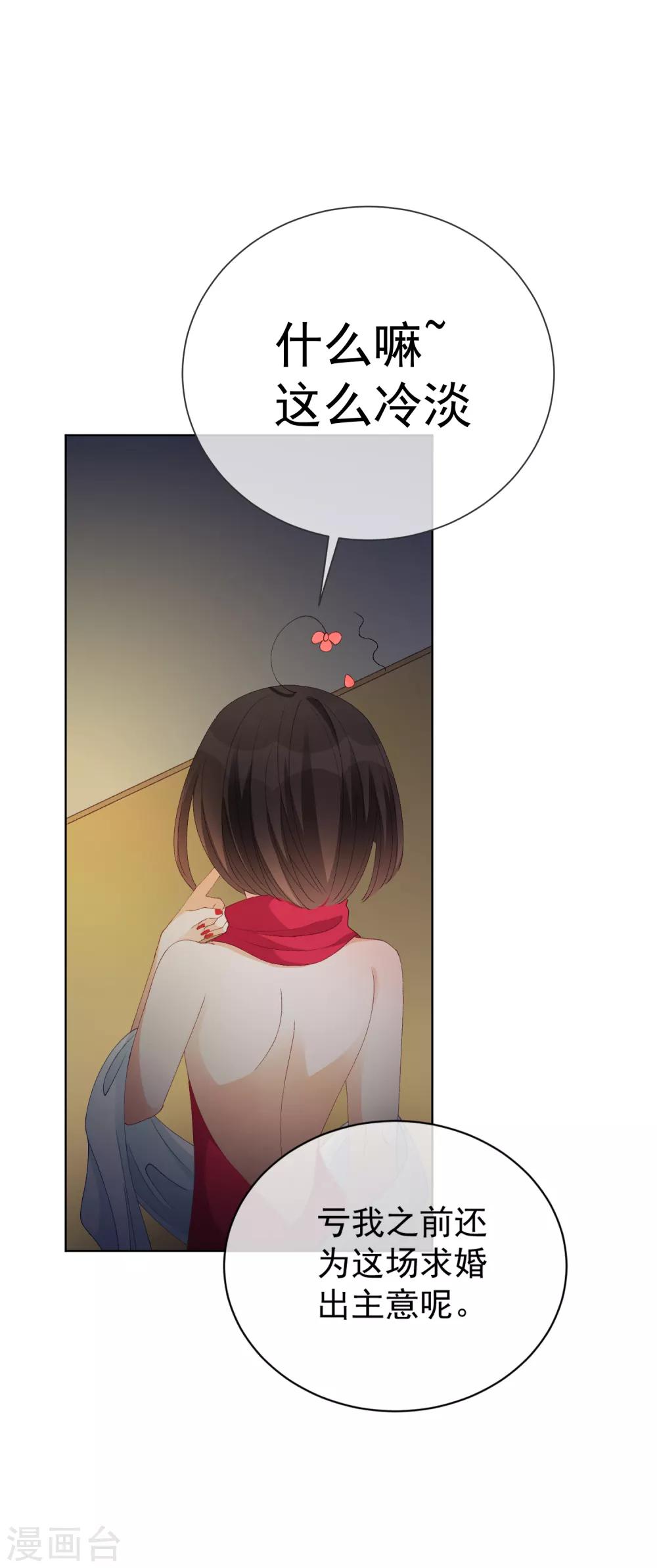 第39话 对不起-第44话
