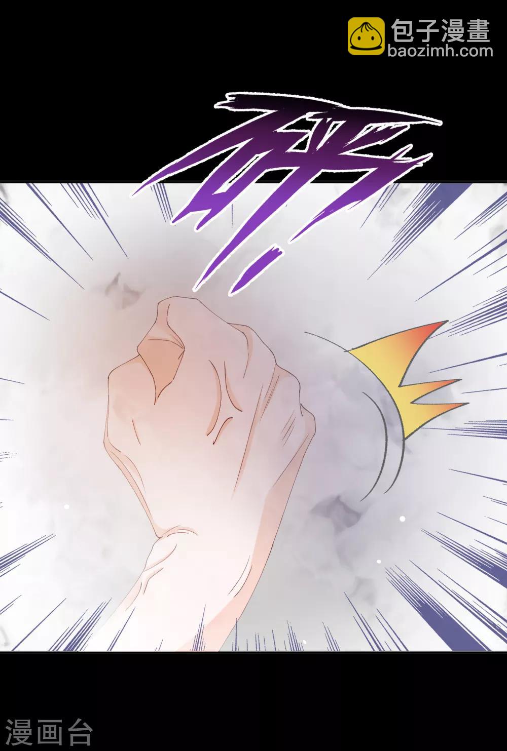 第39话 对不起-第44话