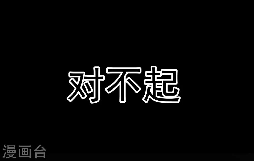 第39话 对不起-第44话