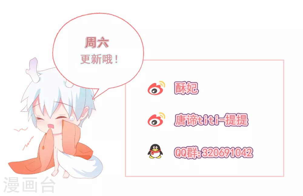 第39话 对不起-第44话