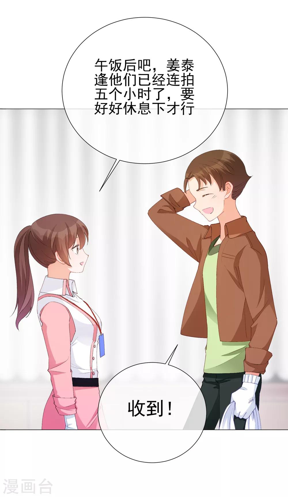 第41话 意难平-第46话