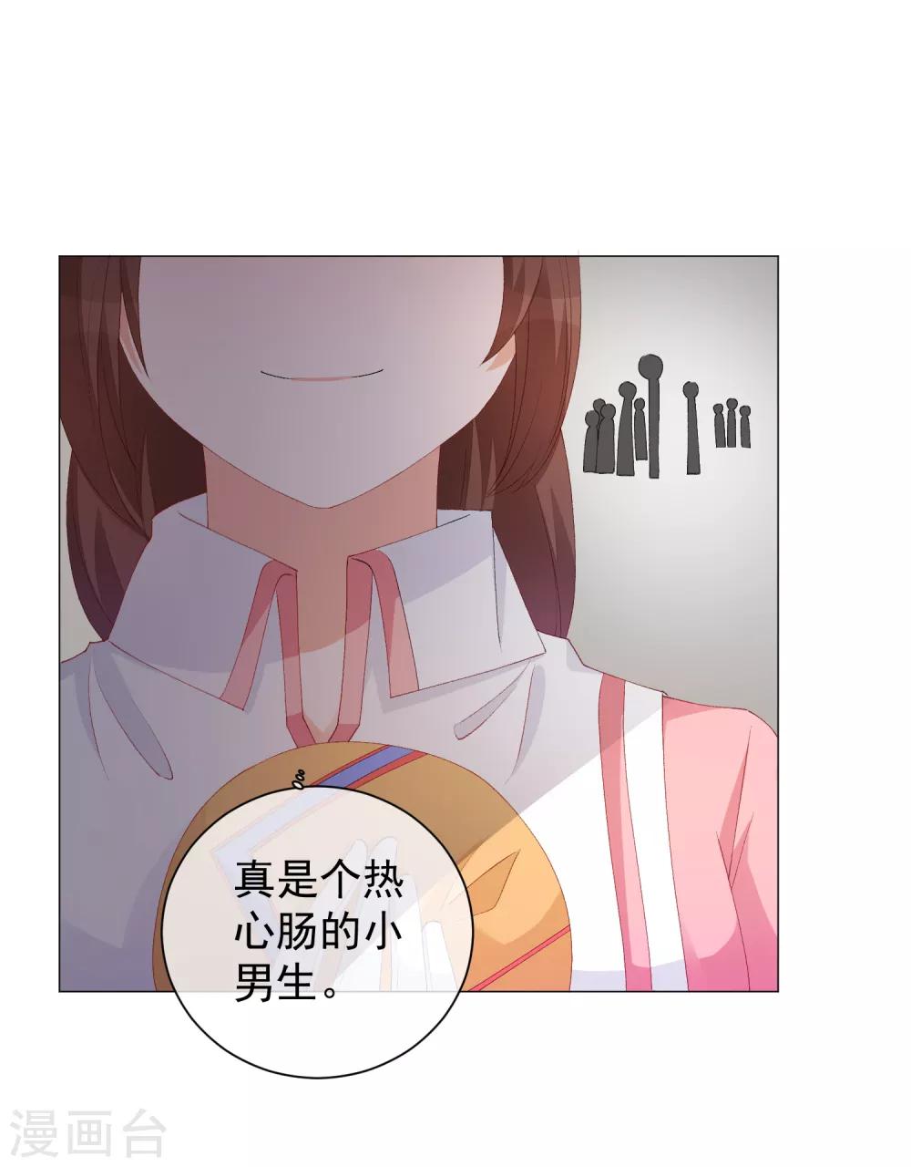 第41话 意难平-第46话
