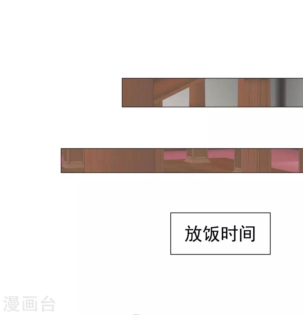 第41话 意难平-第46话