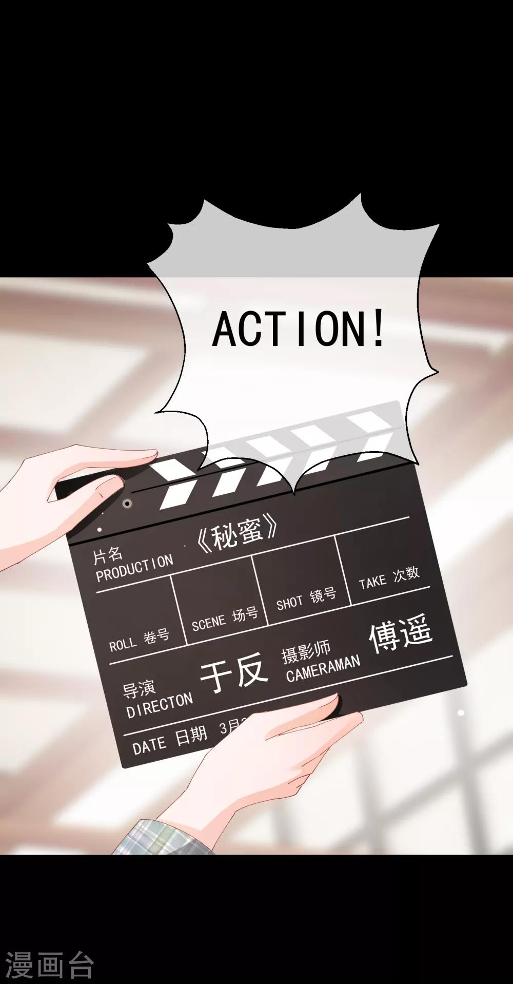 第41话 意难平-第46话