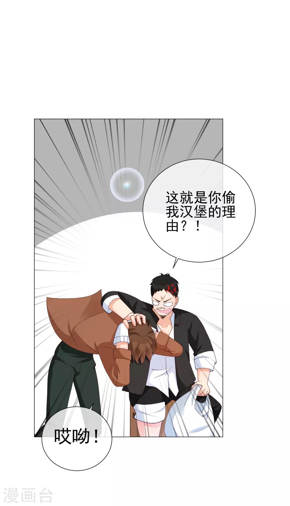 第41话 意难平-第46话
