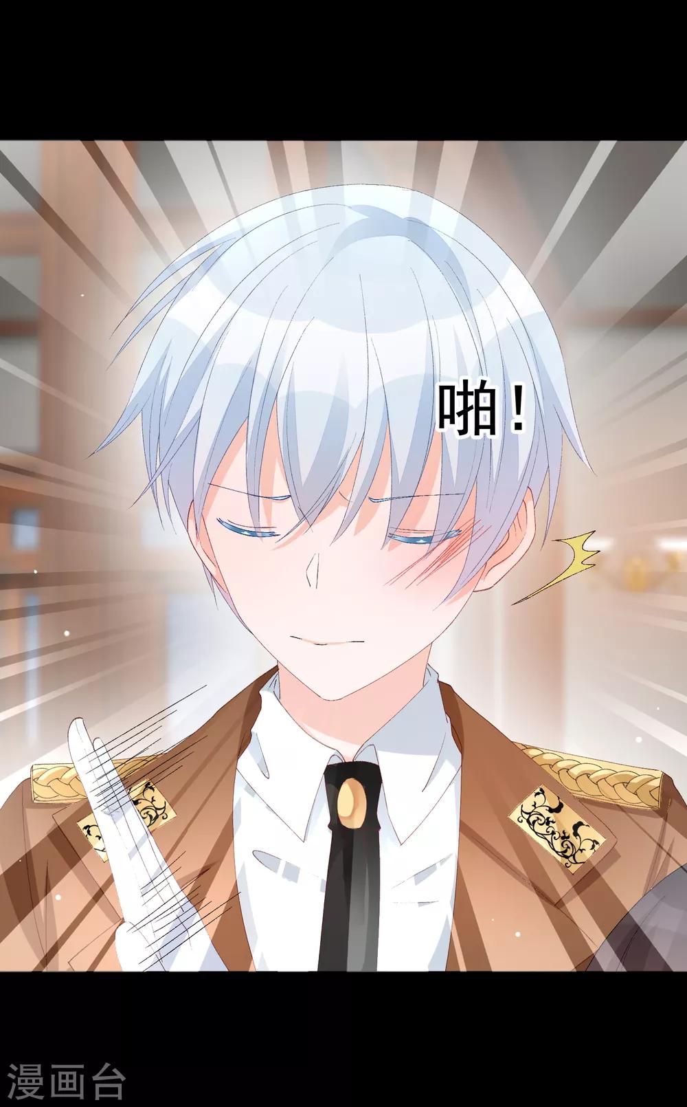 第41话 意难平-第46话