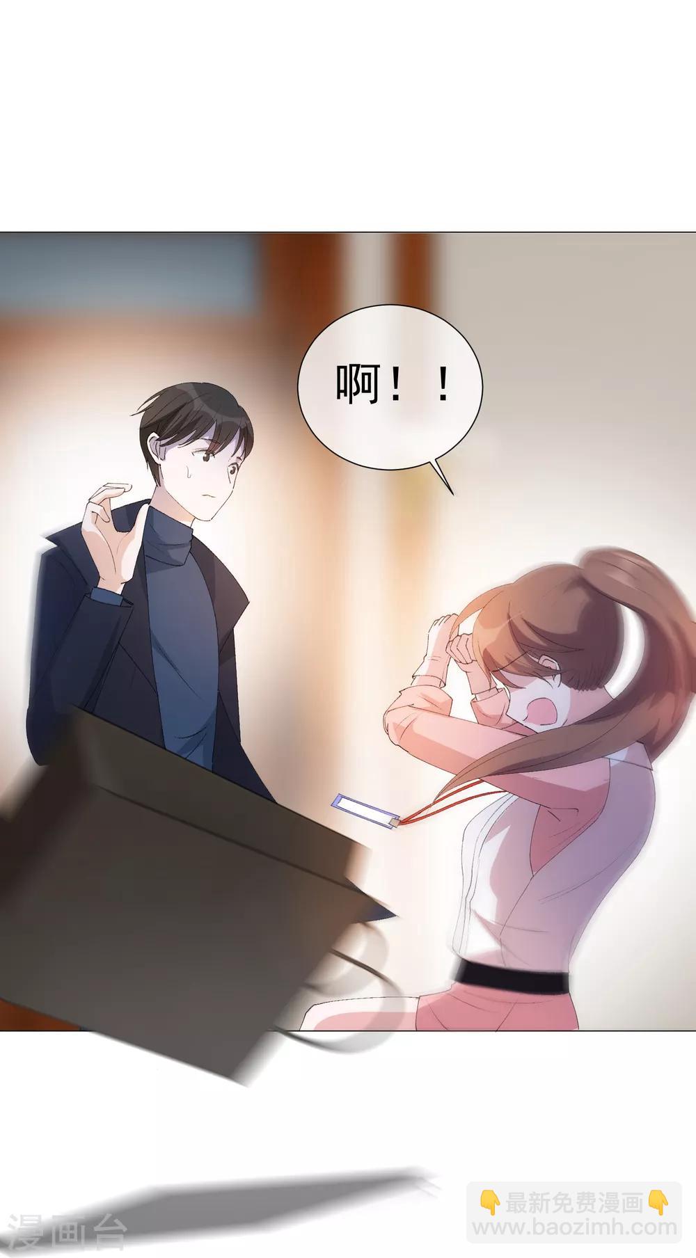 第41话 意难平-第46话