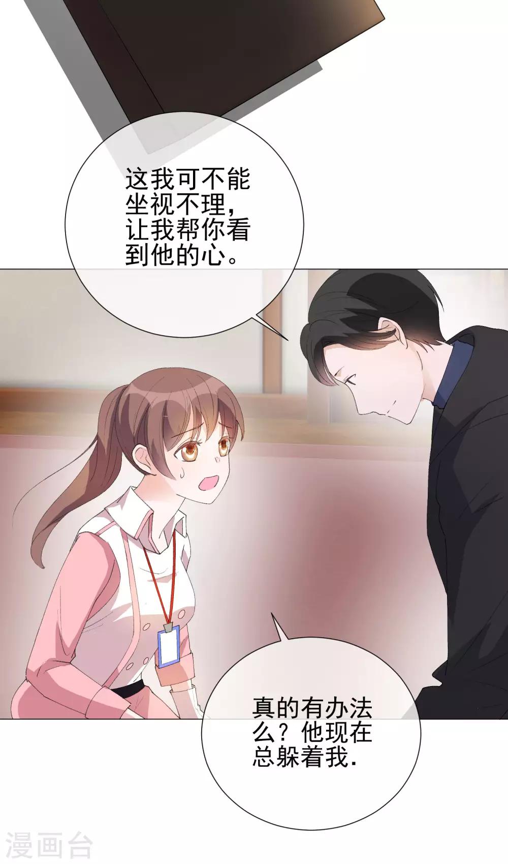第41话 意难平-第46话