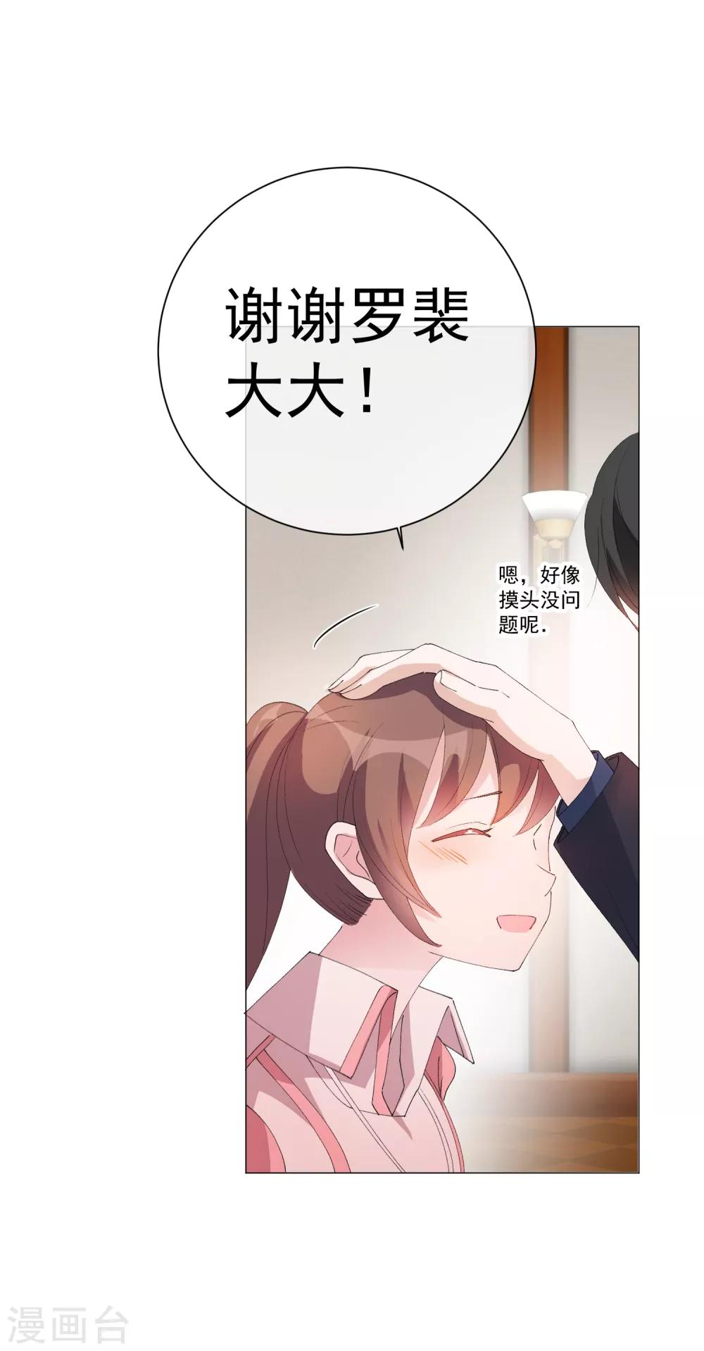 第41话 意难平-第46话