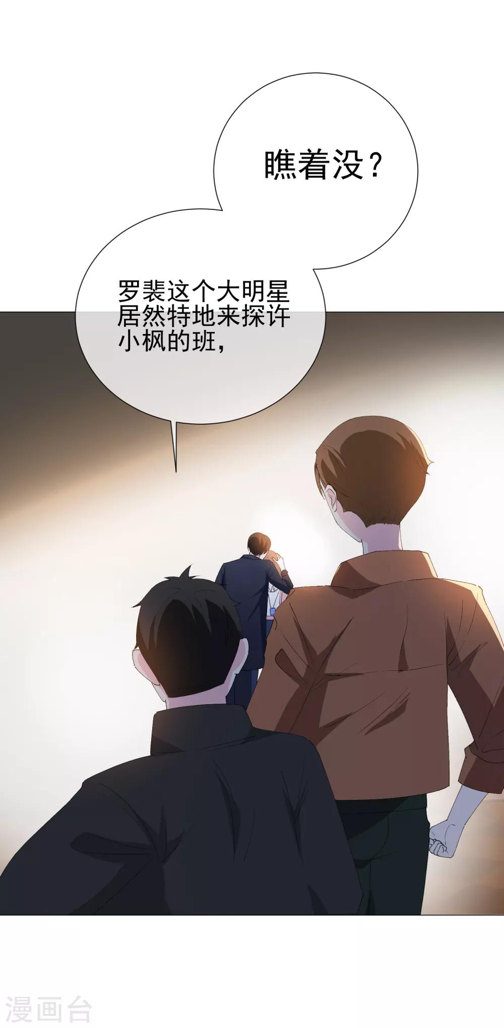 第41话 意难平-第46话