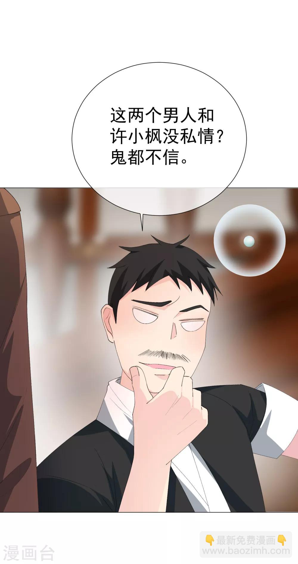 第41话 意难平-第46话