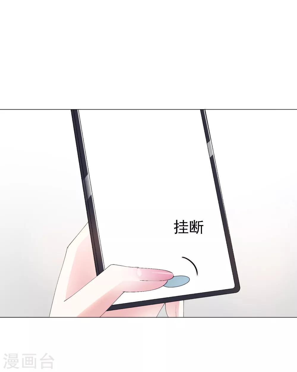 第41话 意难平-第46话