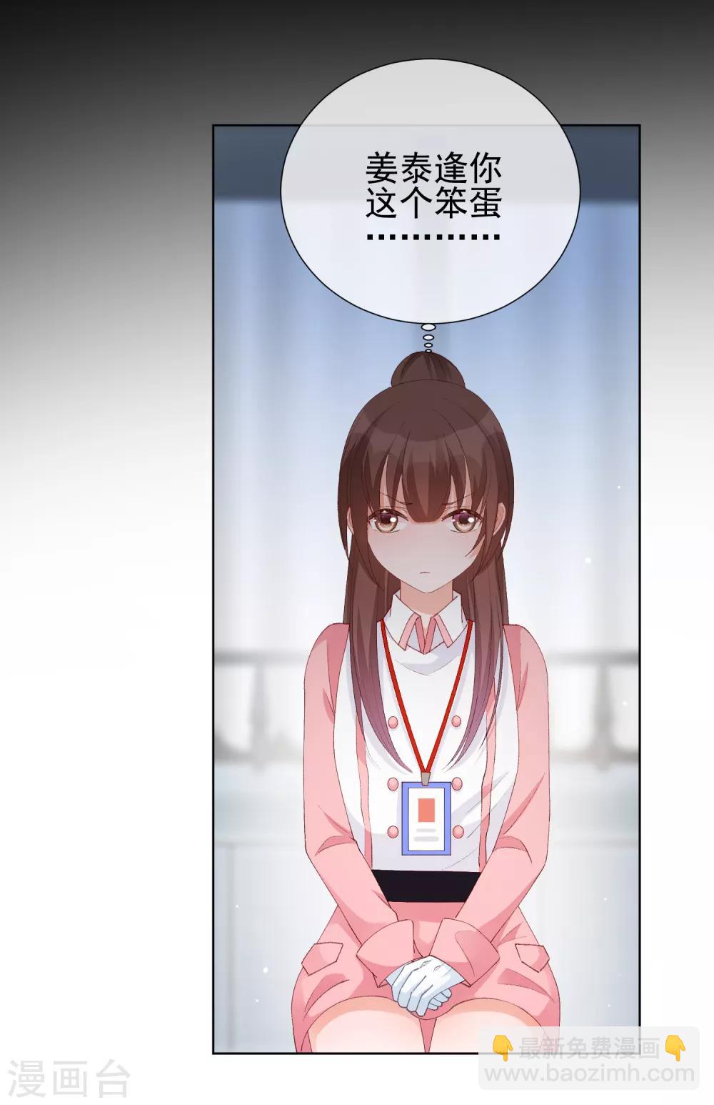 第41话 意难平-第46话