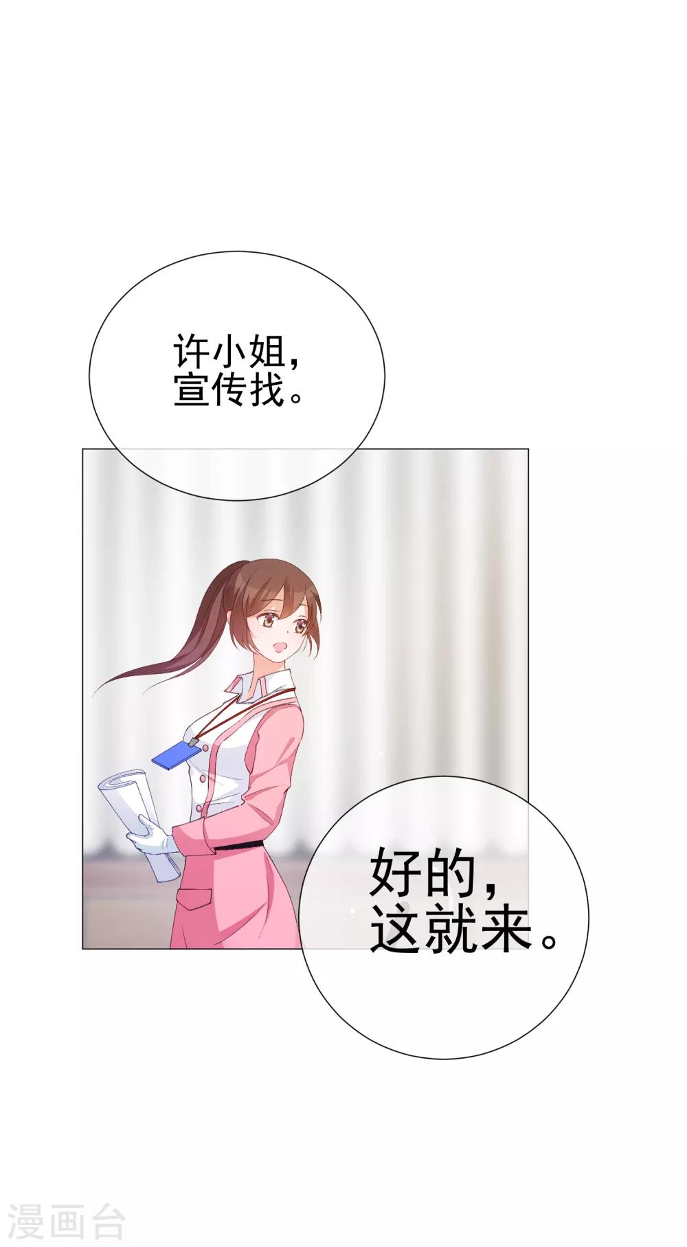 第41话 意难平-第46话