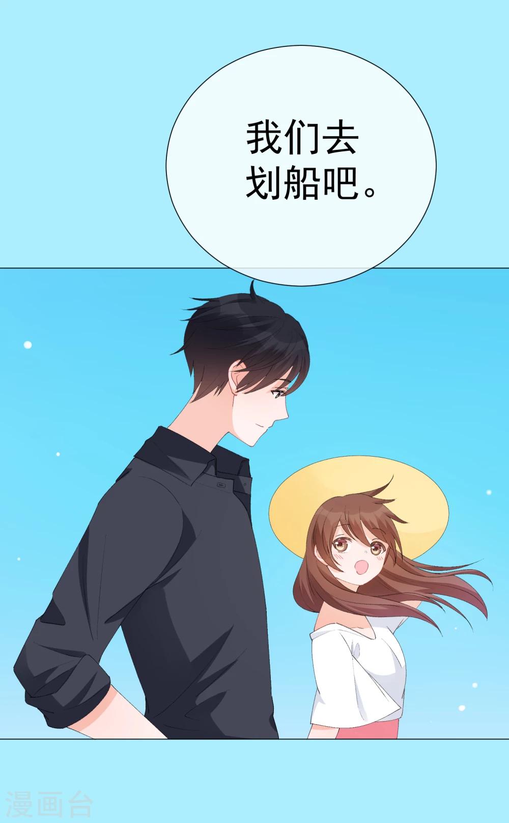 第43话 嫉妒使人面目全非-第48话