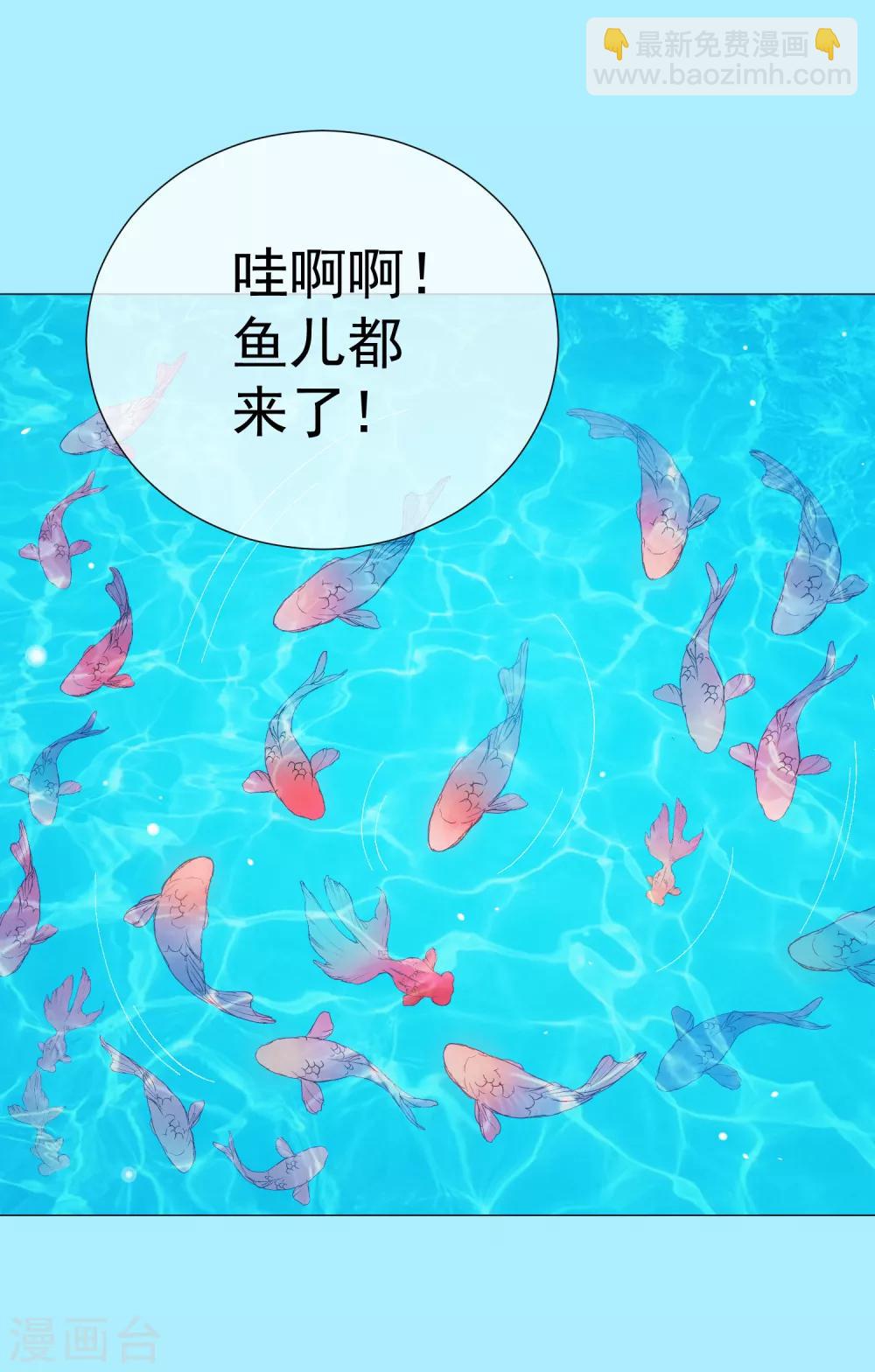 第43话 嫉妒使人面目全非-第48话