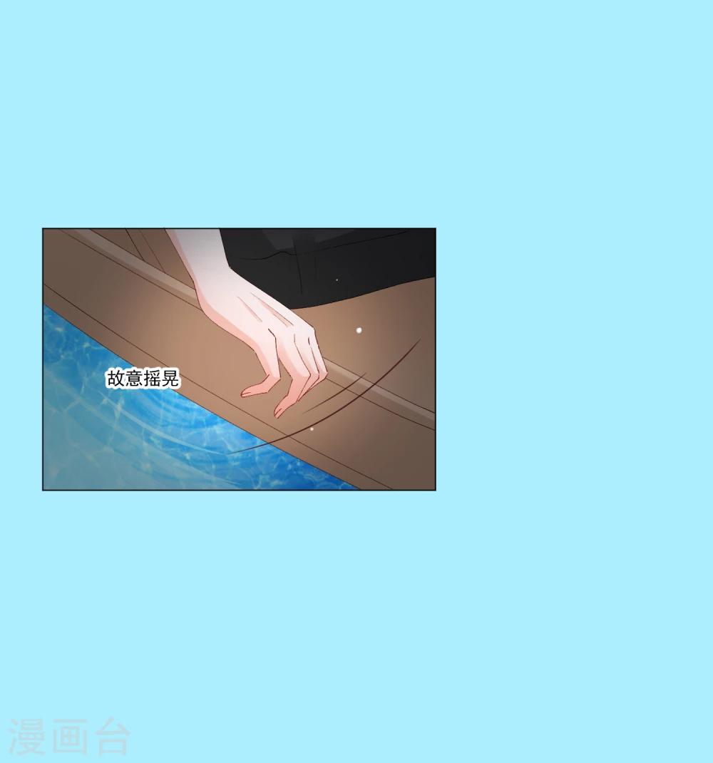 第43话 嫉妒使人面目全非-第48话