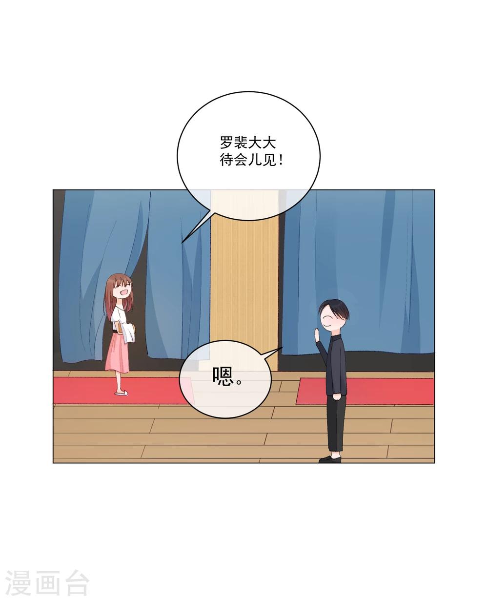 第43话 嫉妒使人面目全非-第48话