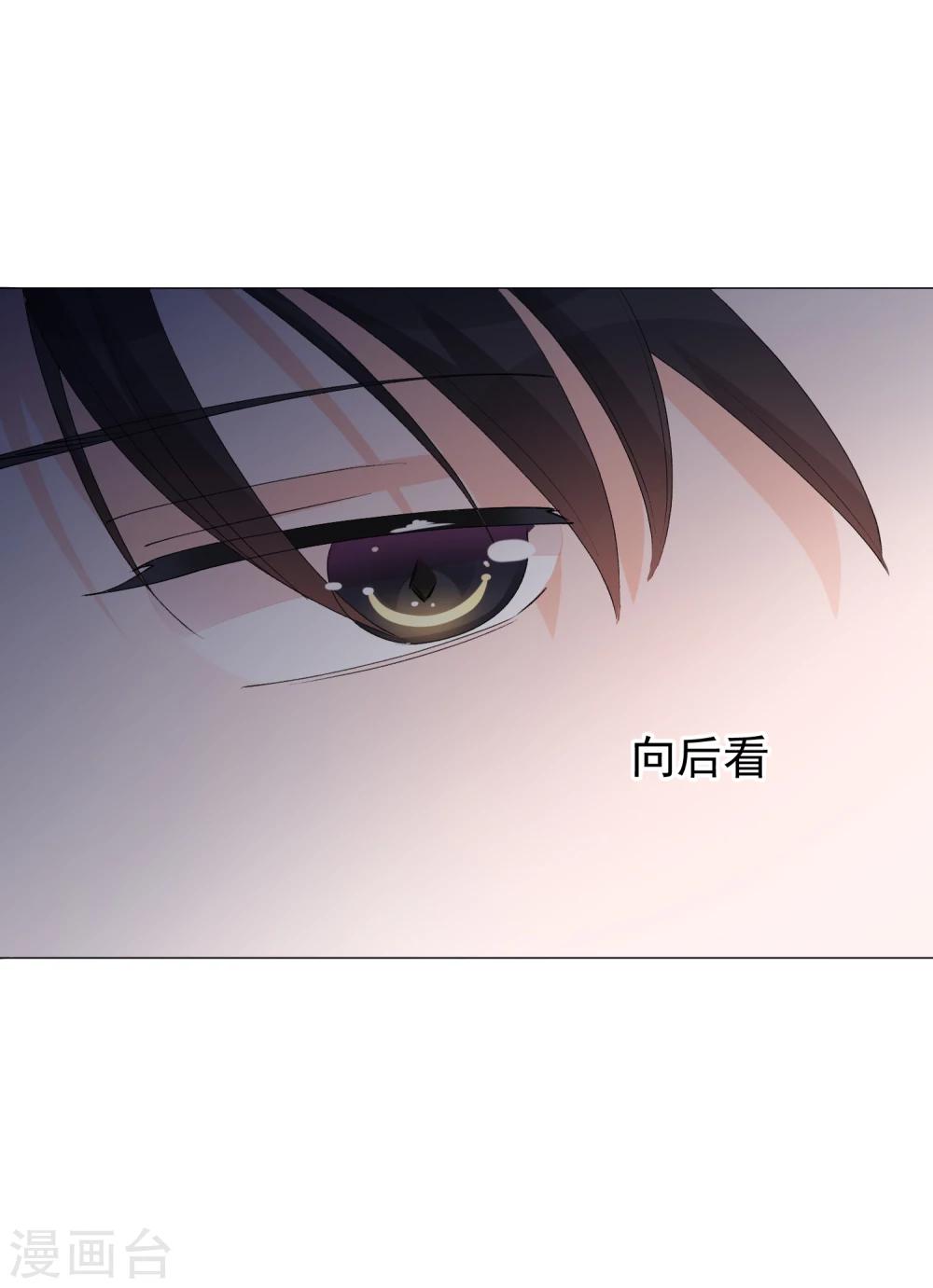 第43话 嫉妒使人面目全非-第48话