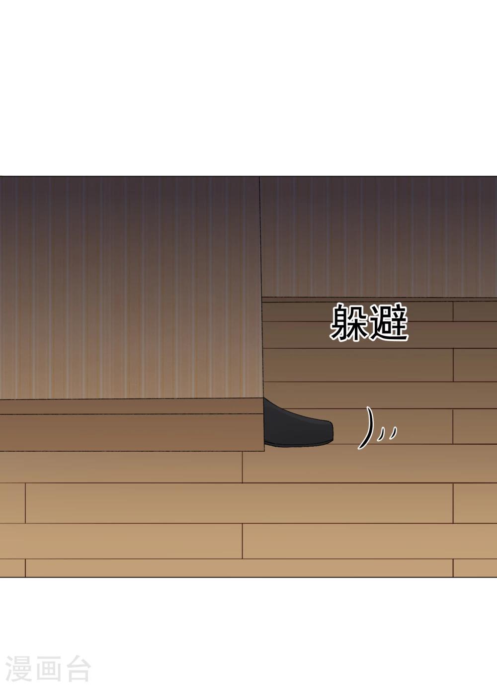 第43话 嫉妒使人面目全非-第48话
